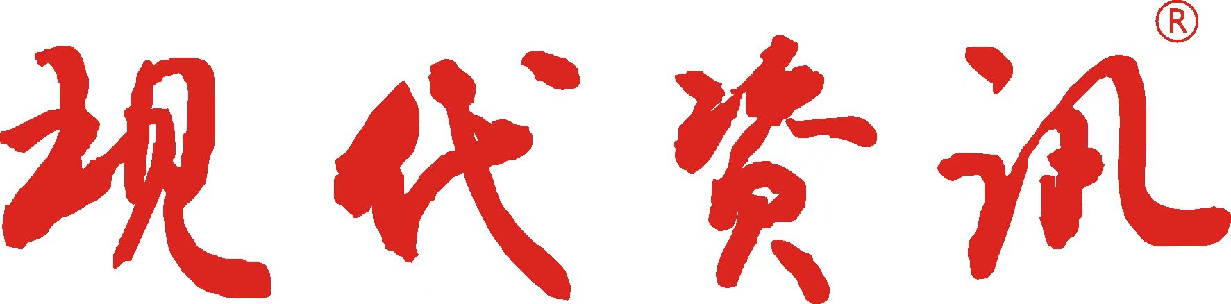 现代资讯 logo