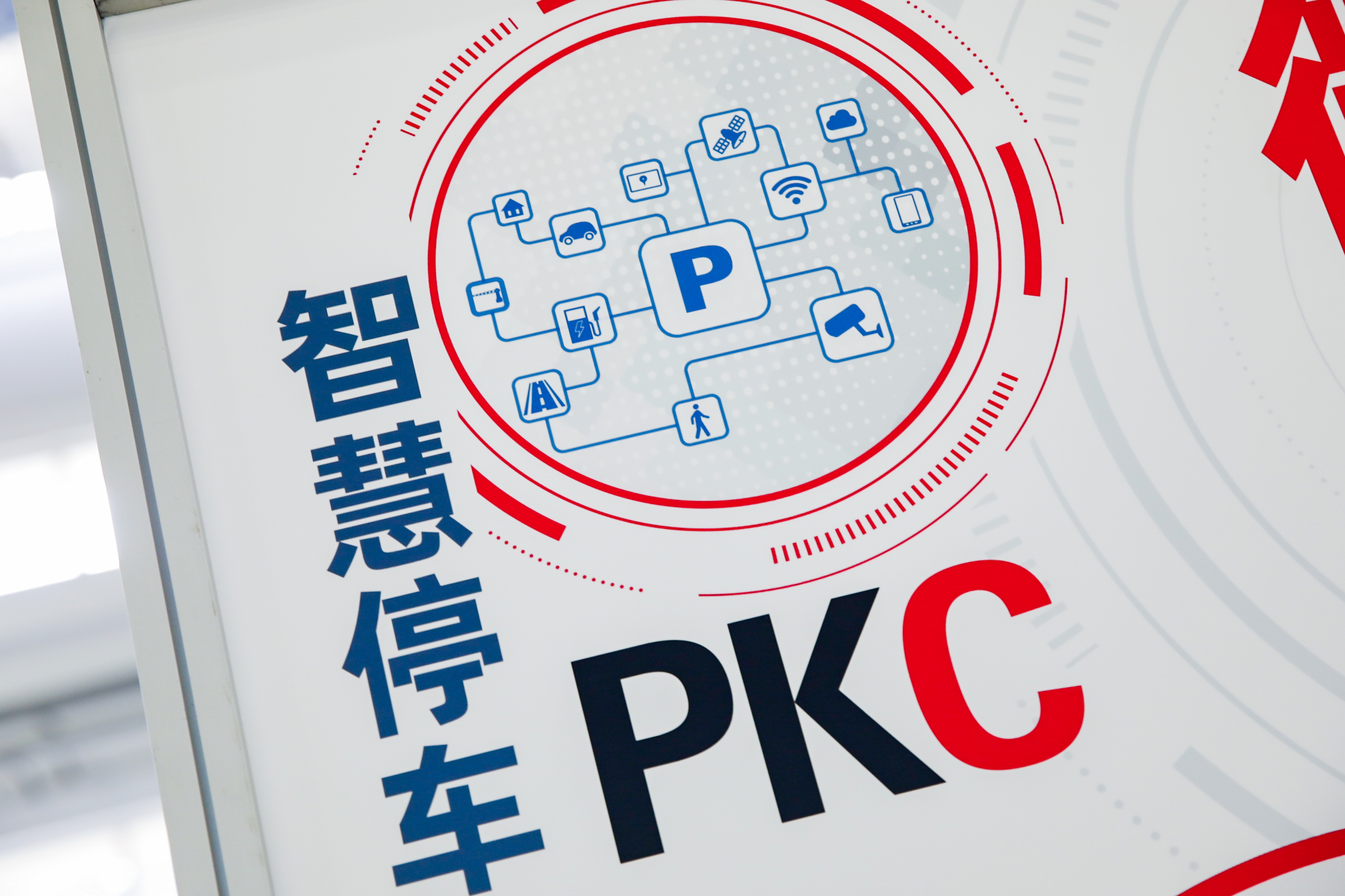 pkc